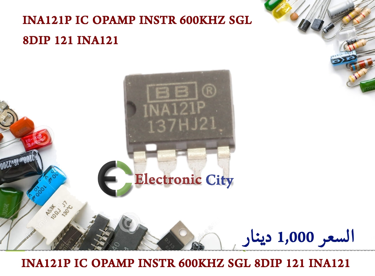 INA121P IC OPAMP INSTR 600KHZ SGL 8DIP 121 INA121